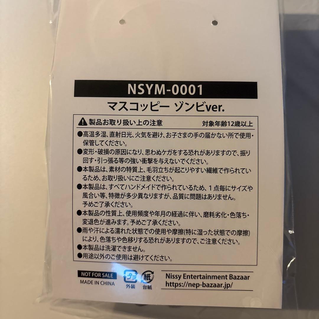 ミュージック Nissy 4th Live DOME TOUR DVD