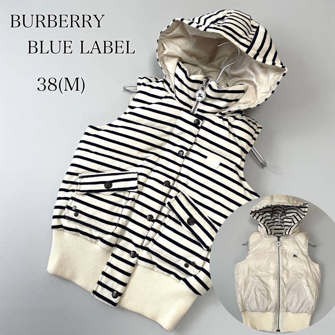 美品✨バーバリーブルーレーベル リバーシブル ダウンベスト 水鳥天然羽毛 M