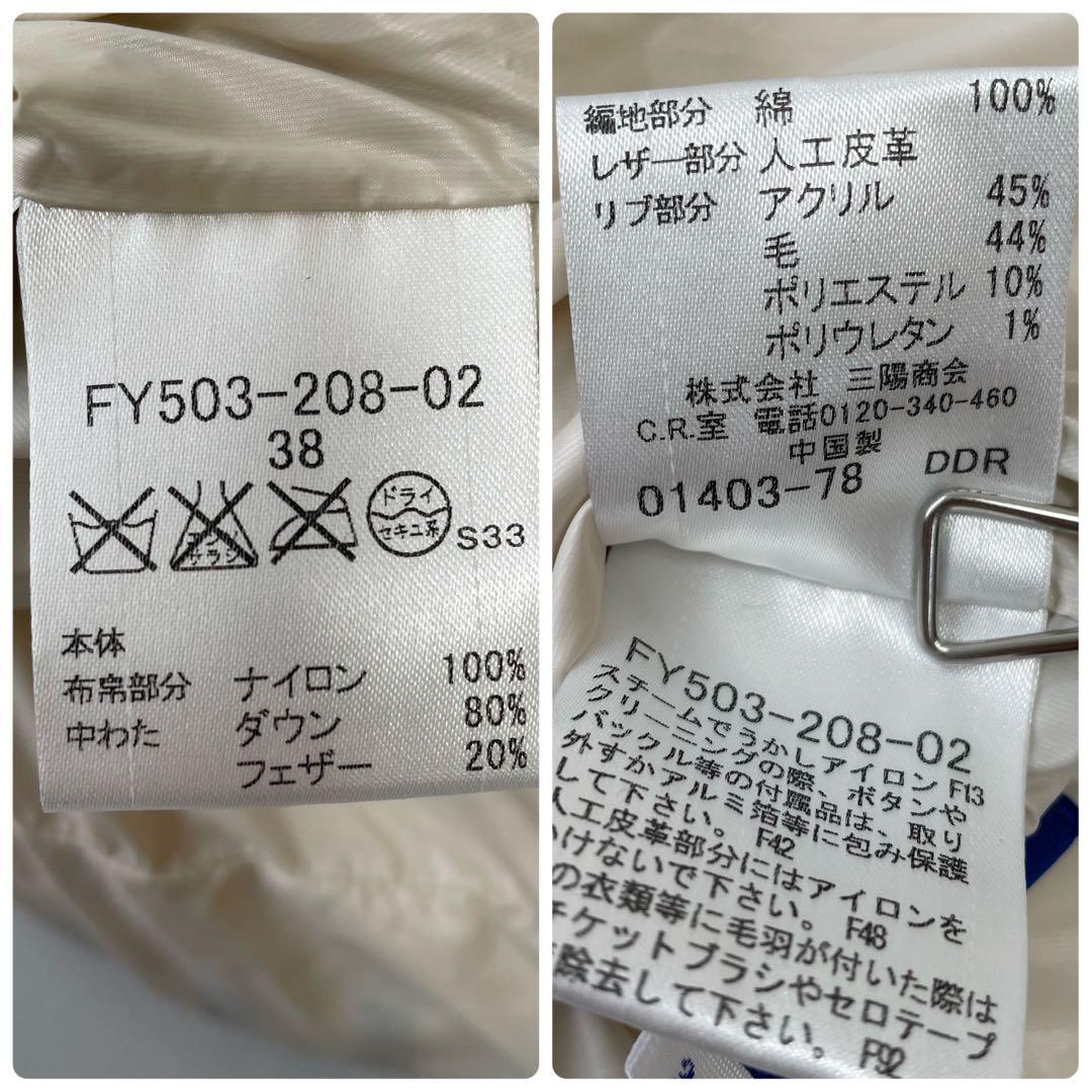 美品✨バーバリーブルーレーベル リバーシブル ダウンベスト 水鳥天然羽毛 M