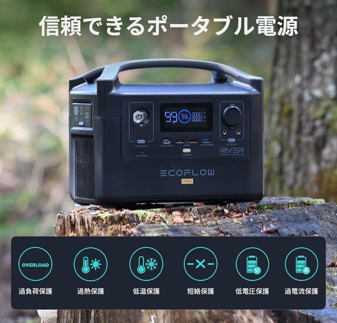 ECOFLOW エコフロー  PRO　ポータブル電源 最大1200W