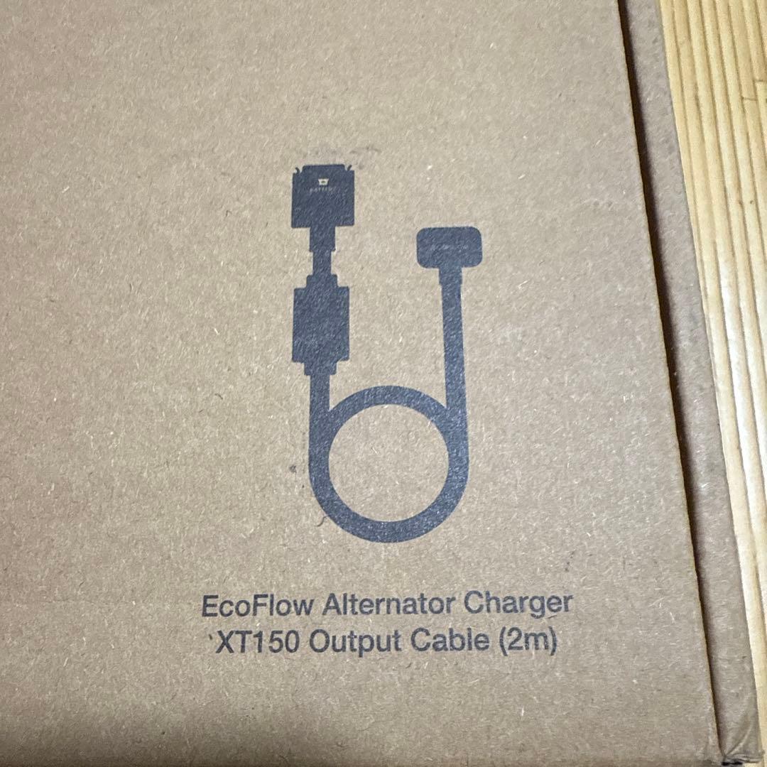 エコフローオルタネーターチャージャー500wとxt-150 2mのセット