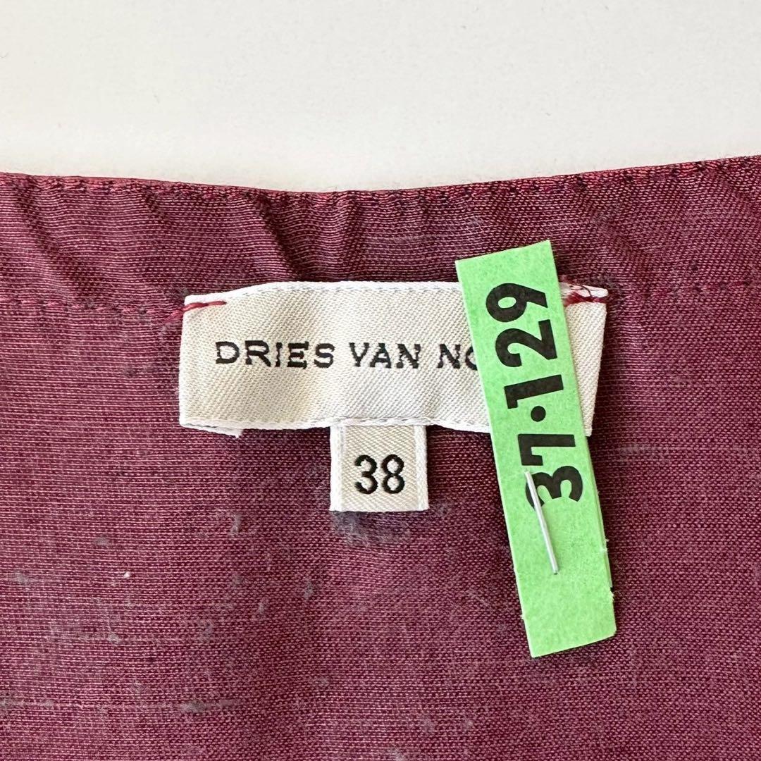 DRIES VAN NOTENドリスヴァンノッテン Aラインスカート 花織柄