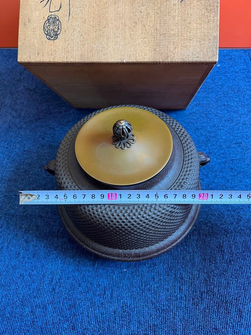 990  茶道具　茶釜　釜師　佐藤清光作　霧文　真形釜　釜環付き　未使用