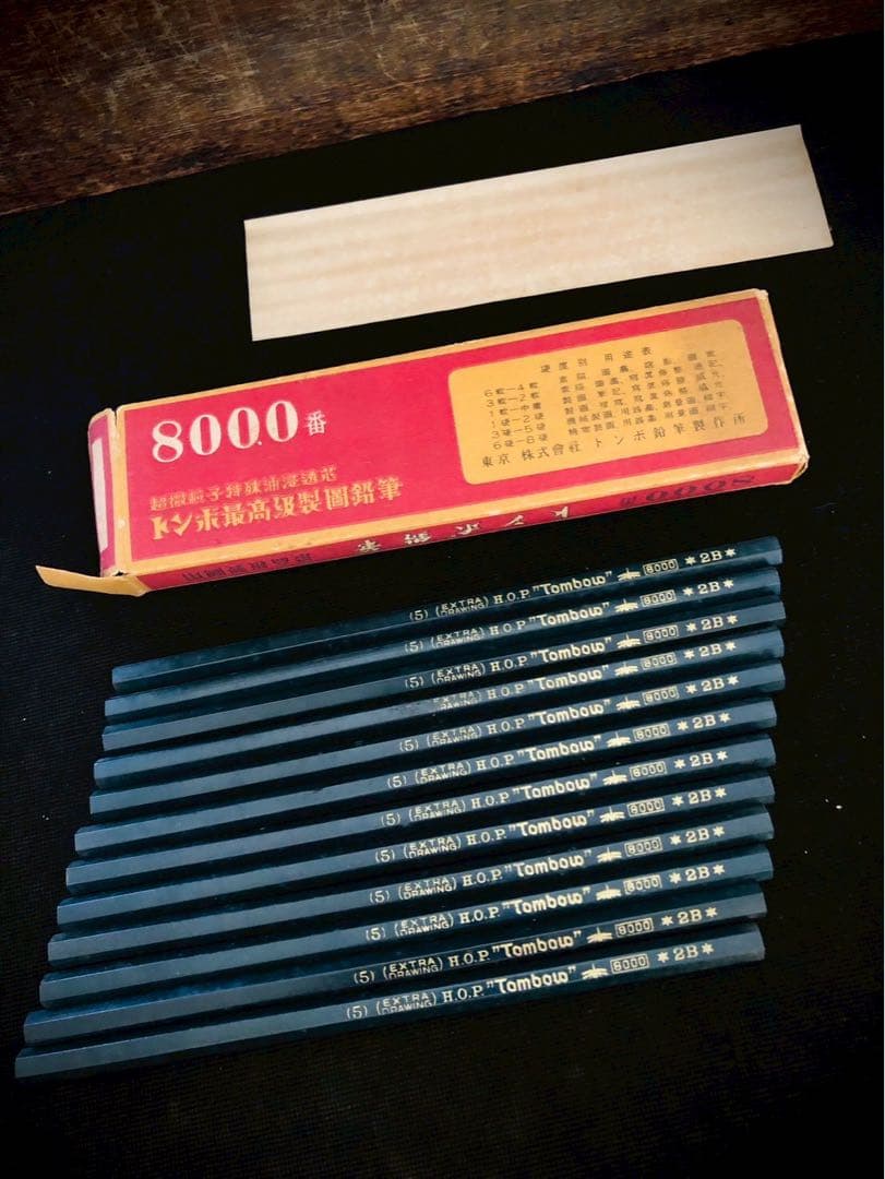 貴重！戦前（昭和13年）トンボ鉛筆8000番　最高級製図用鉛筆 「2B」12本