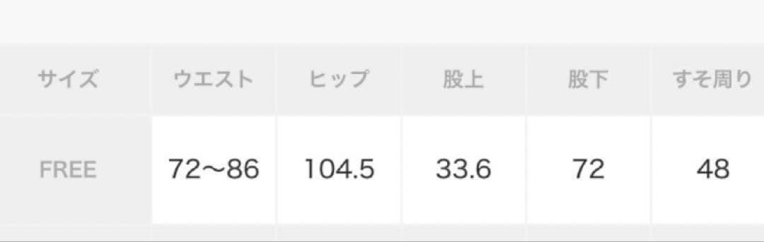 カレンソロジー　Curensology サスペンダーパンツ　ワイドパンツ