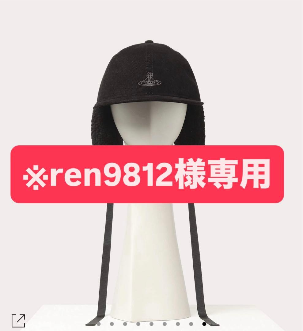 【ren9812】Vivienne Westwood ボアフラップキャップ