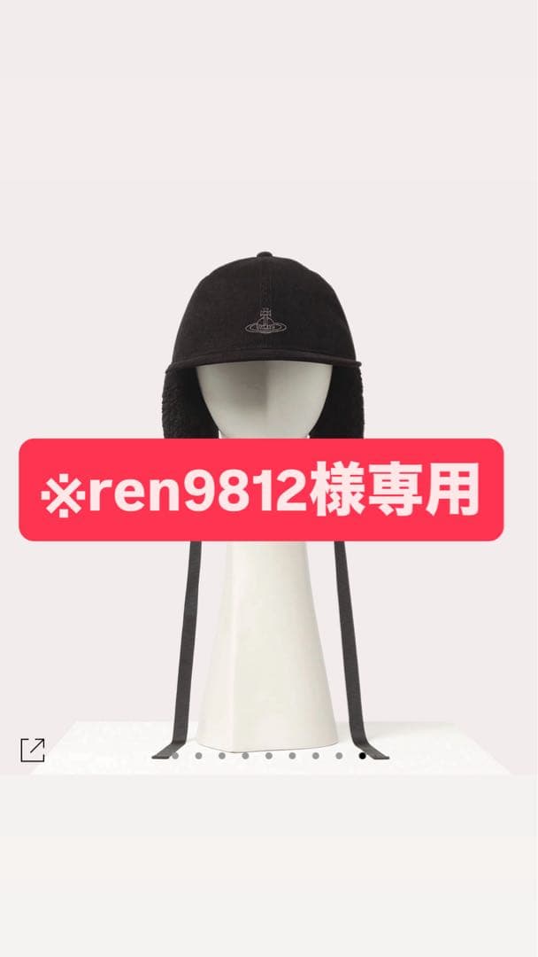 【ren9812】Vivienne Westwood ボアフラップキャップ