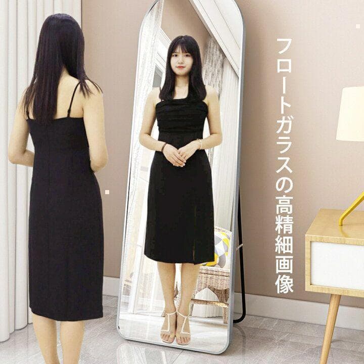 スタンドミラー 鏡 全身 鏡 壁掛け 姿見鏡 全身鏡 アーチ形 大型 黒 975