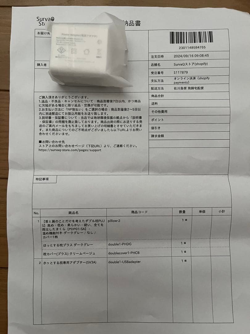 美品　CALQS ダブル枕PLUS 温め機能付き•ダークグレー　枕カバー付き