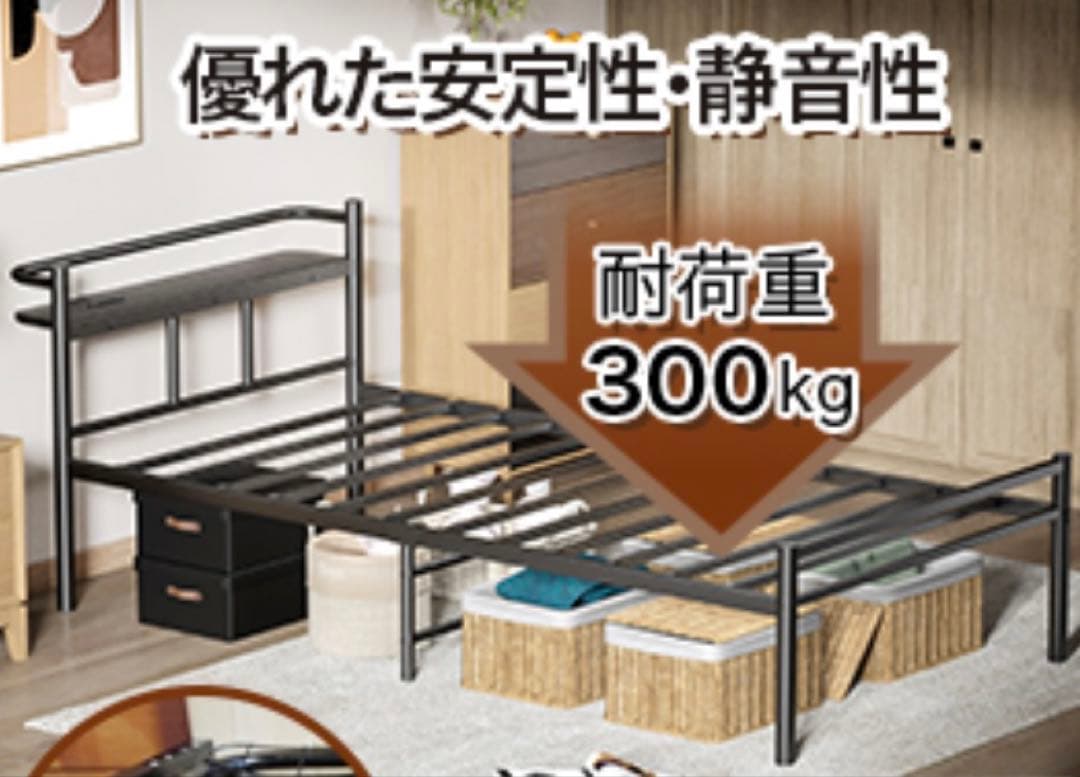 NITORI Sパイプベッド バジーナ C BK 引き取りOKです。