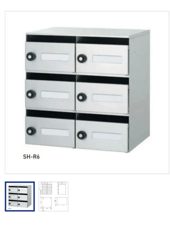 SH-R 集合ポスト　新品