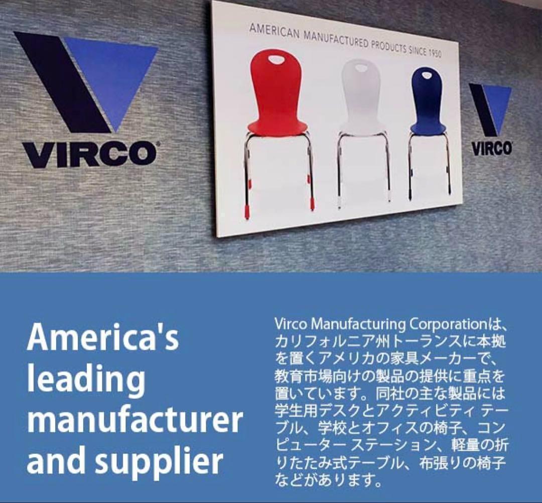 【希少】VIRCO ヴィンテージ スクールチェア アメリカ製 ブルーLA購入