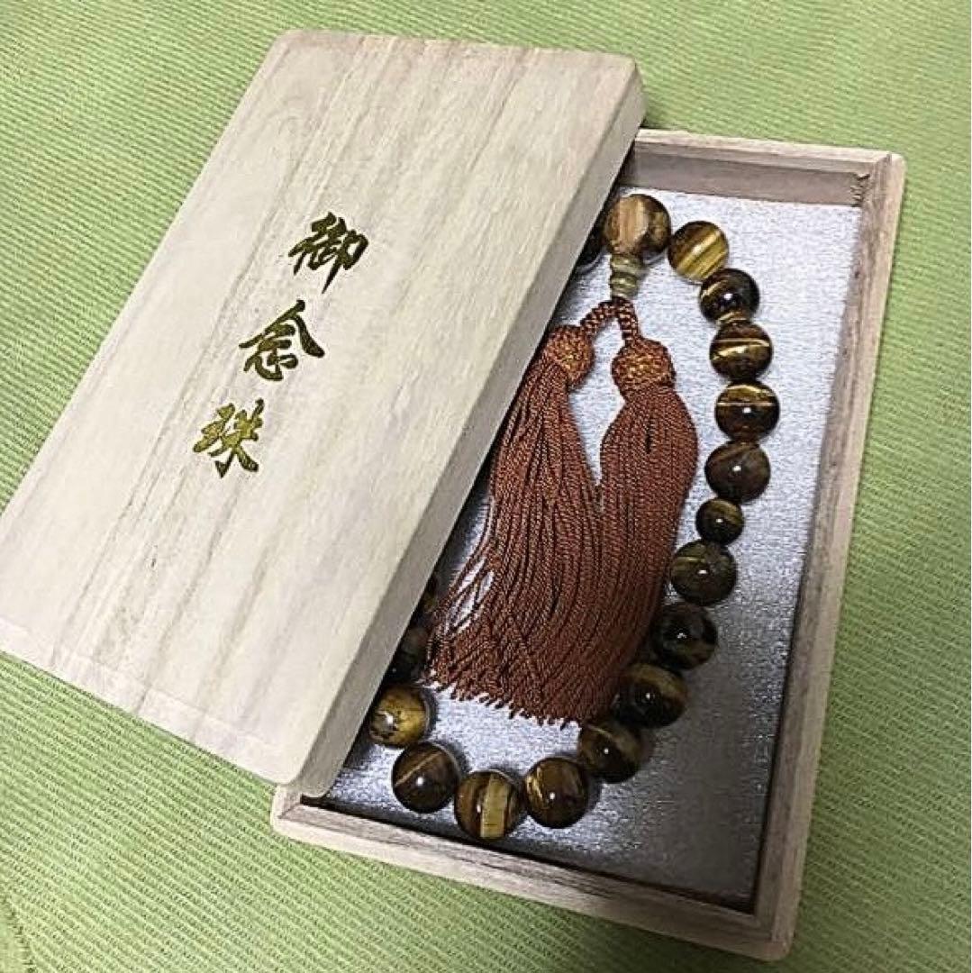 新品！タイガーアイ大玉念珠