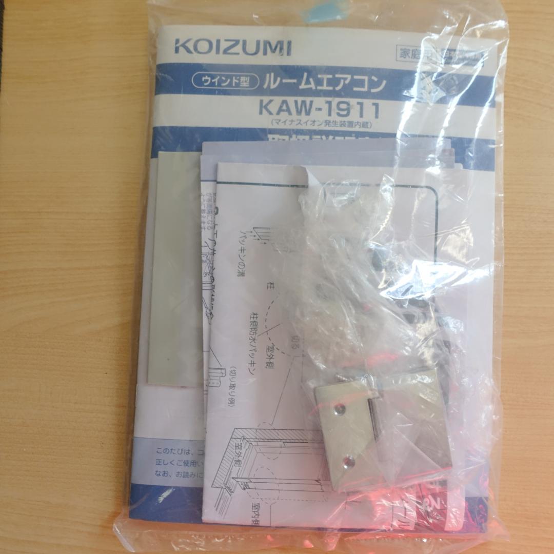 値下げ！25'11/14日まで 頻度(少)窓取付冷房|コイズミ KAW-1911