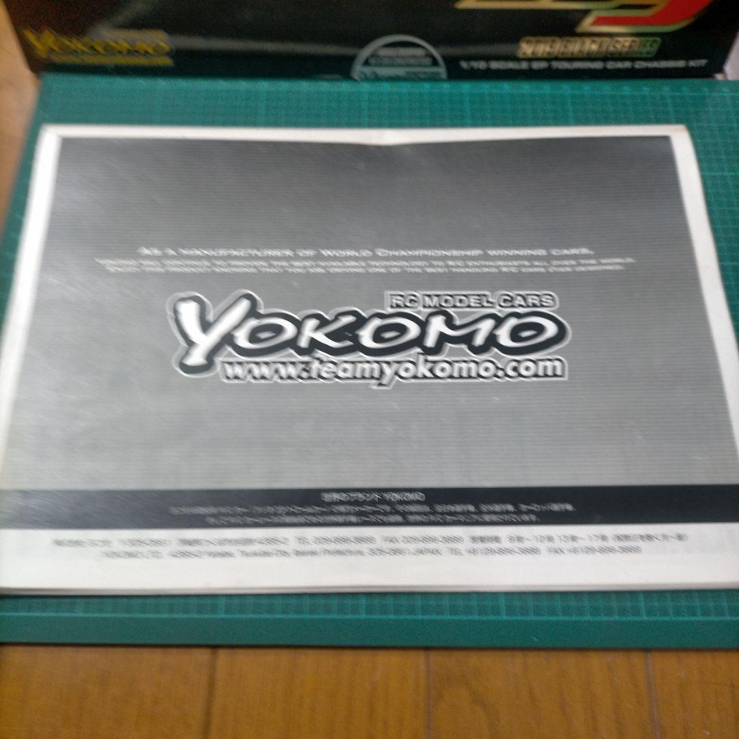 YOKOMO BD9 ホビーラジコン