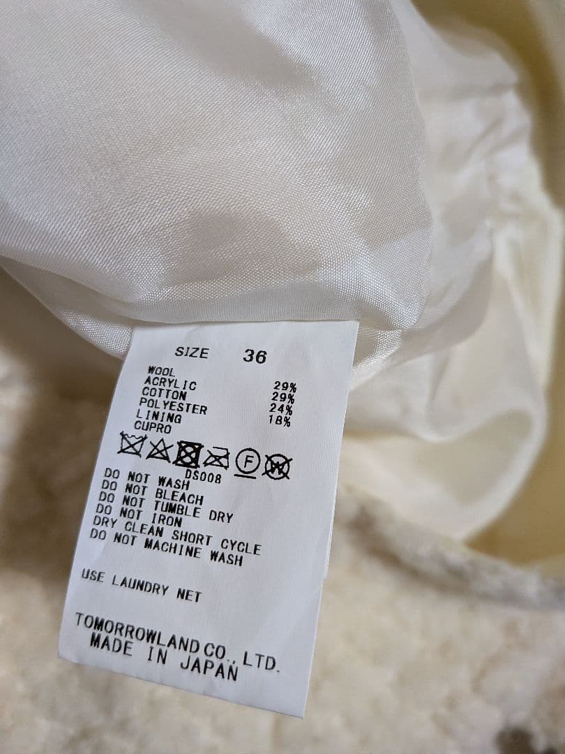 MACPHEE フラッフィー Iラインミディスカート TOMORROWLAND