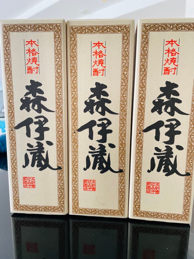 森伊蔵　720ml ３本セット