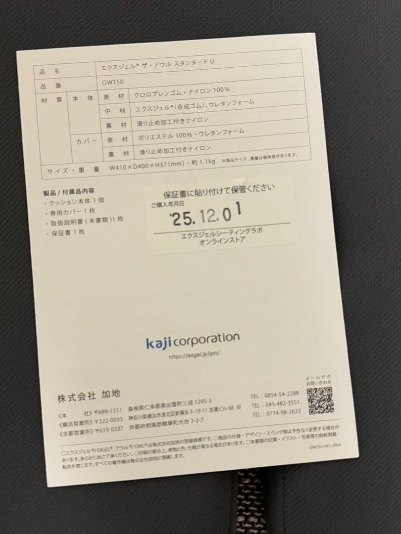 再セール❗️新品❗️ EXGEL ザ・アウルスタンダードU グレー