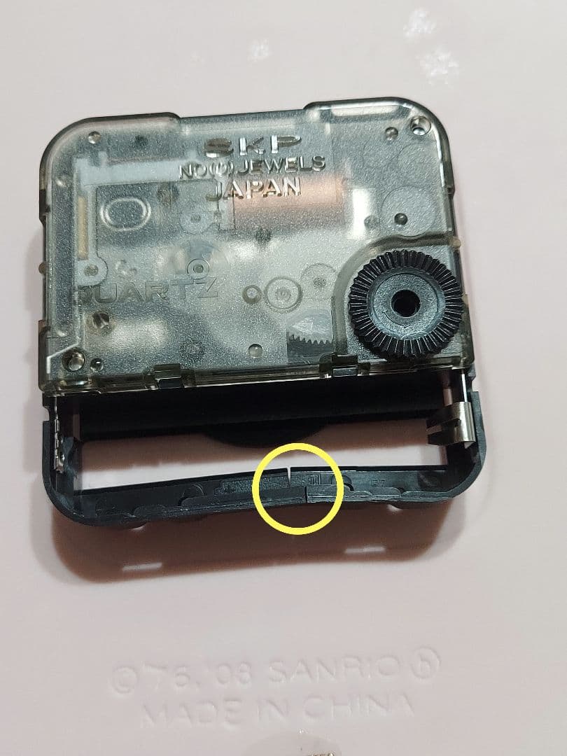 ハローキティ プレート クロック 時計 置時計 陶器