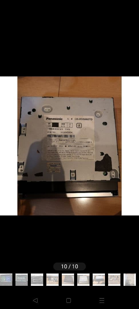 Panasonic　ストラーダ　strada カーナビ　地デジ　インダッシュ