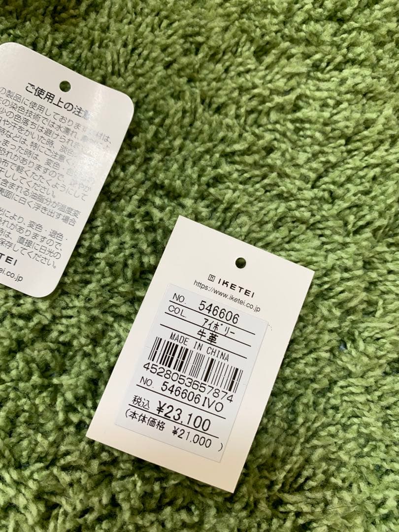 新品 23100円円 ランバン オン ブルー長財布 牛革 レザー アイボリー