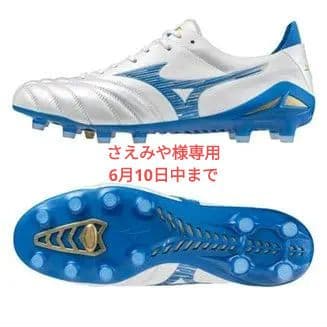 新品未使用　限定色　モレリアネオ4 ジャパン　白✕青　26.5