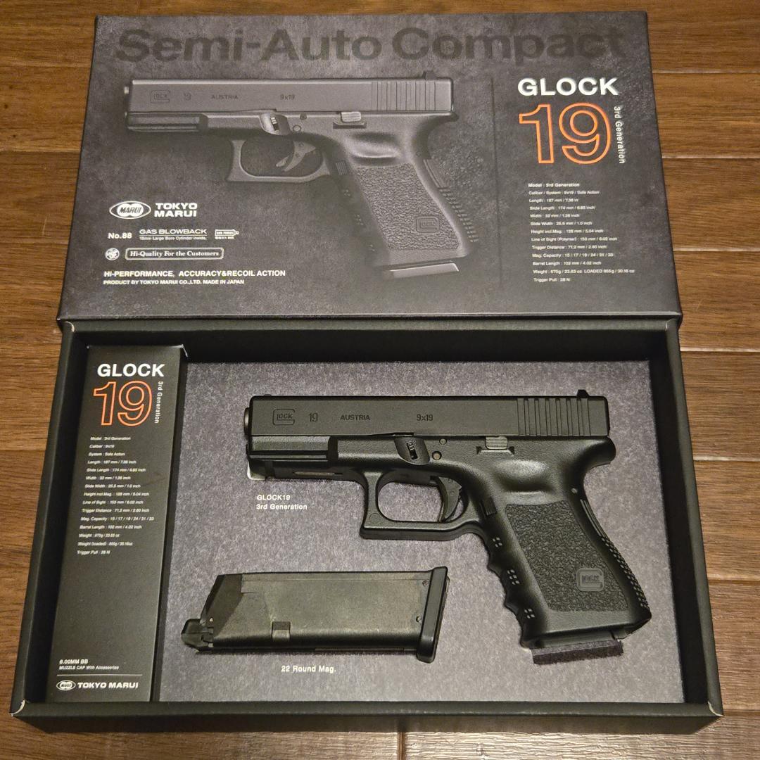 東京マルイ GLOCK19 gen3 グロック ガスガン