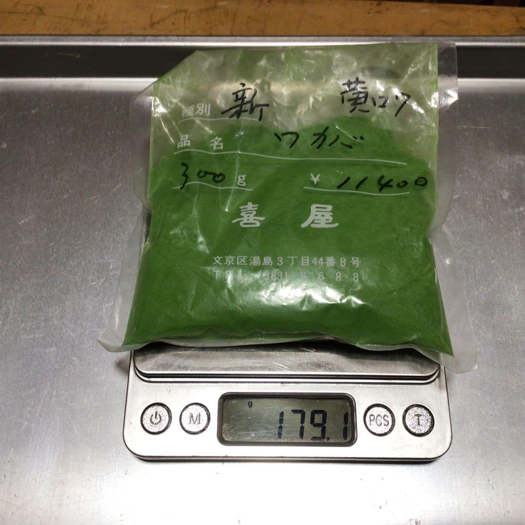 岩絵具　天然　新岩　9色