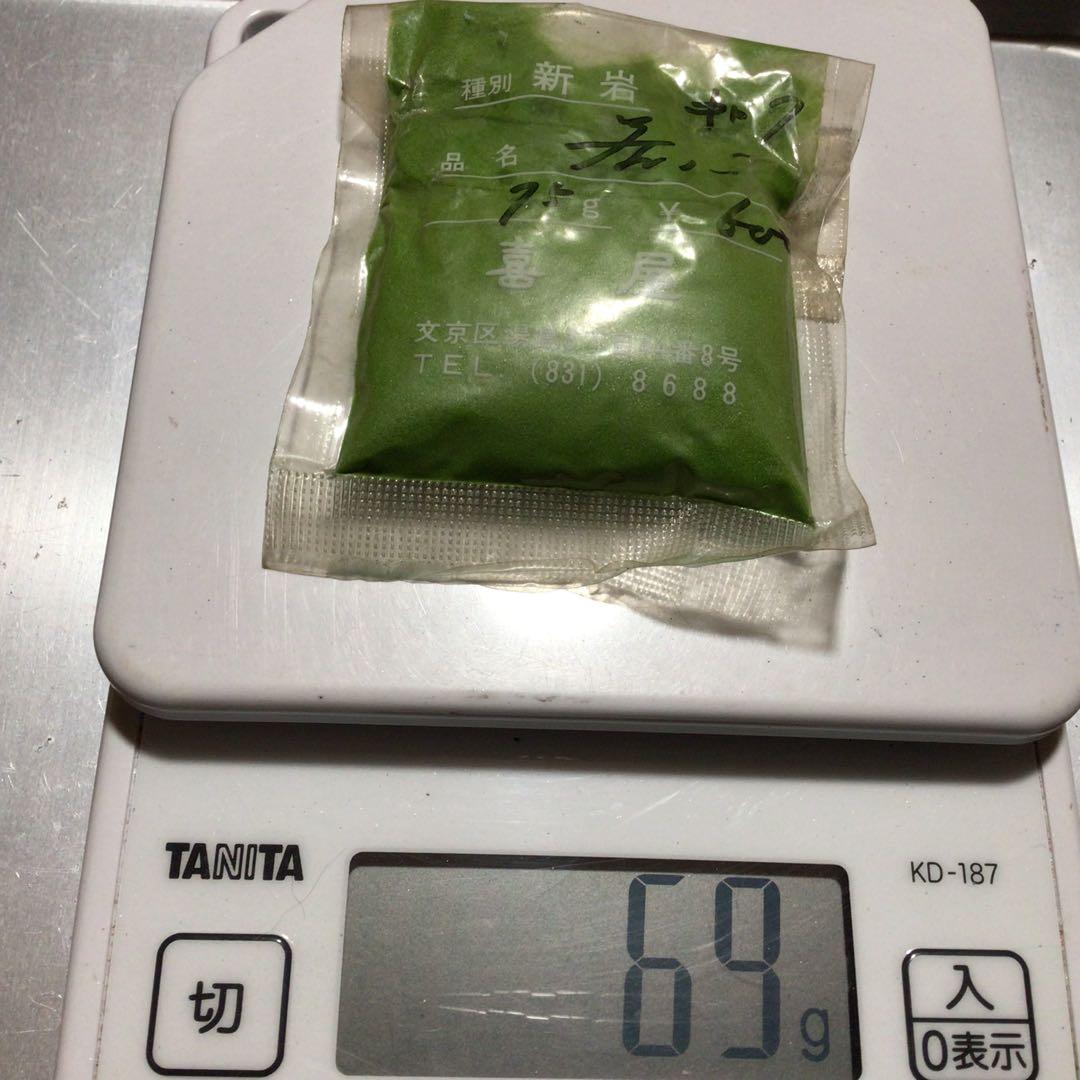 岩絵具　天然　新岩　9色