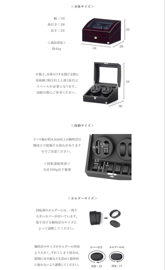 アビエス ワインディングマシーン 4本巻き ABIES WATCH WINDER