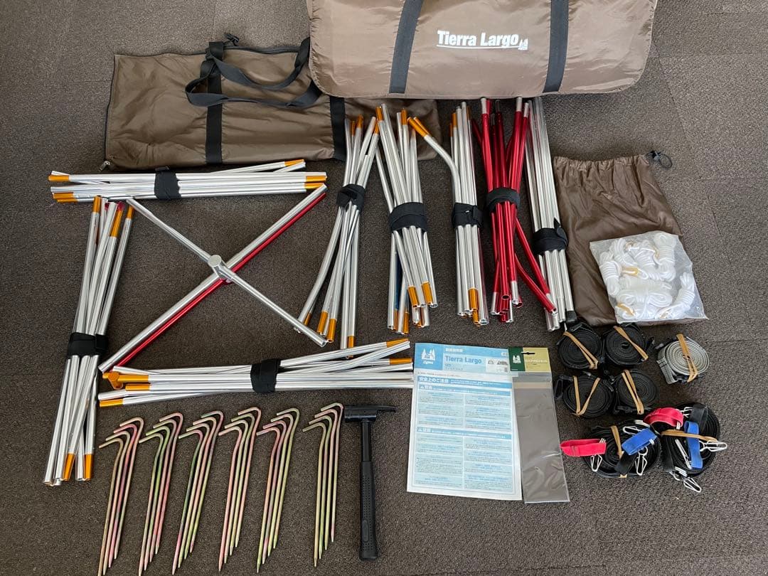 【やまもと】Ogawa オガワ　ティエララルゴ