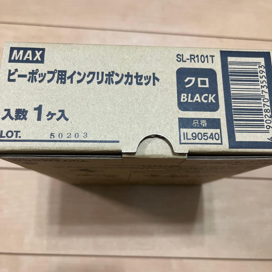 げん　MAXまとめて6点