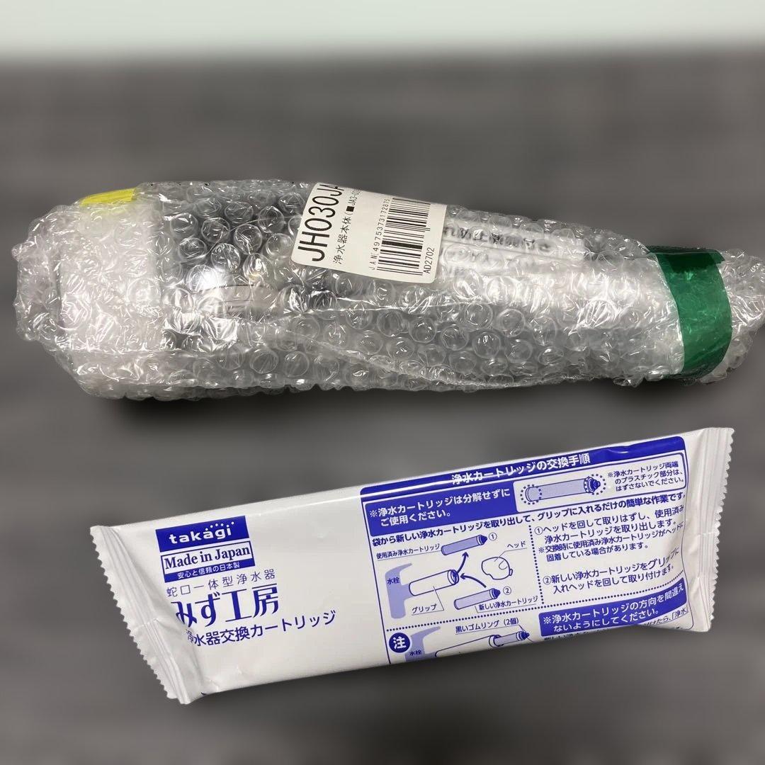takagi 浄水器交換カートリッジ JH03JA3