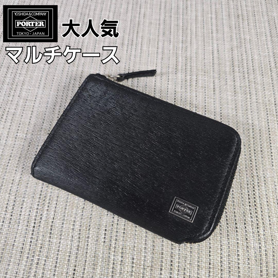 極美品　PORTER　ポーター　カレント　コンパクト　ウォレット　小銭入れ