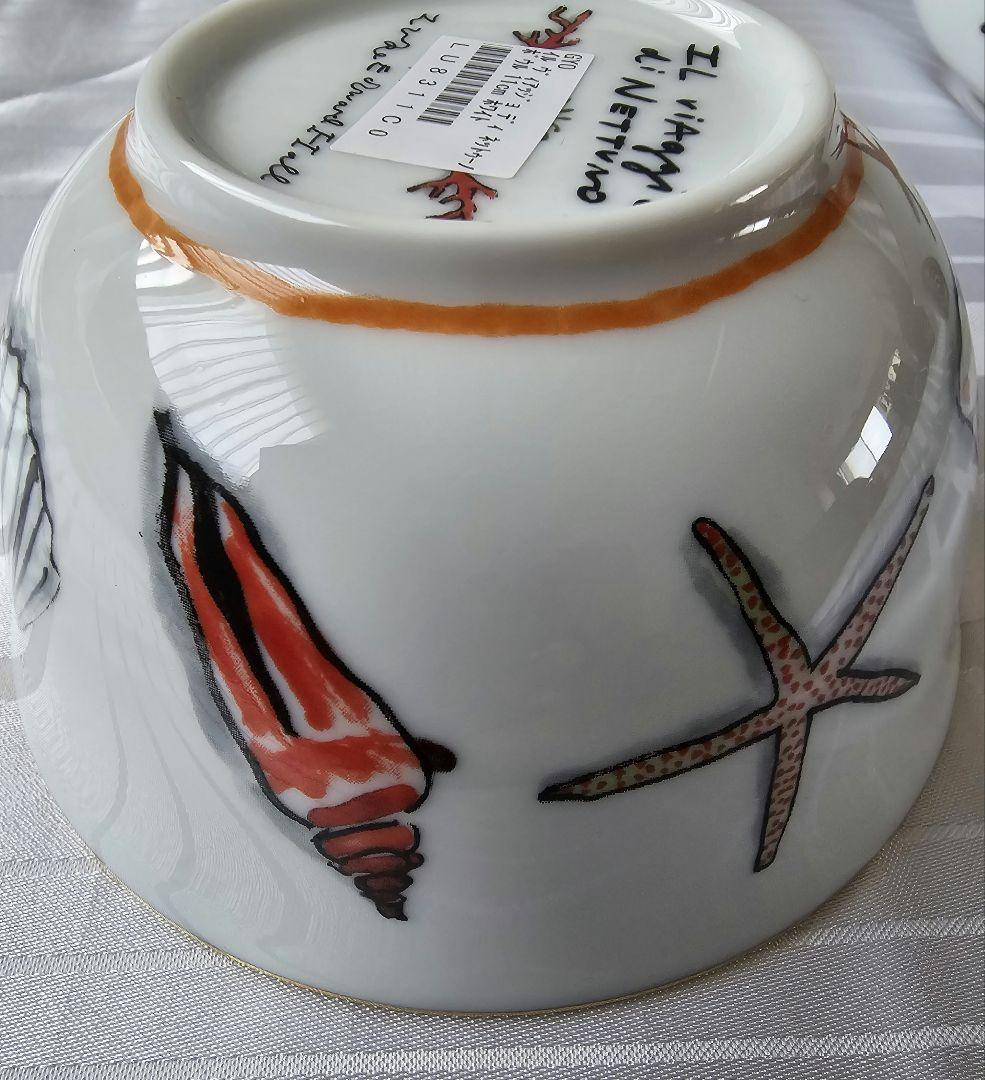 ジノリネプチューンボール２個セット