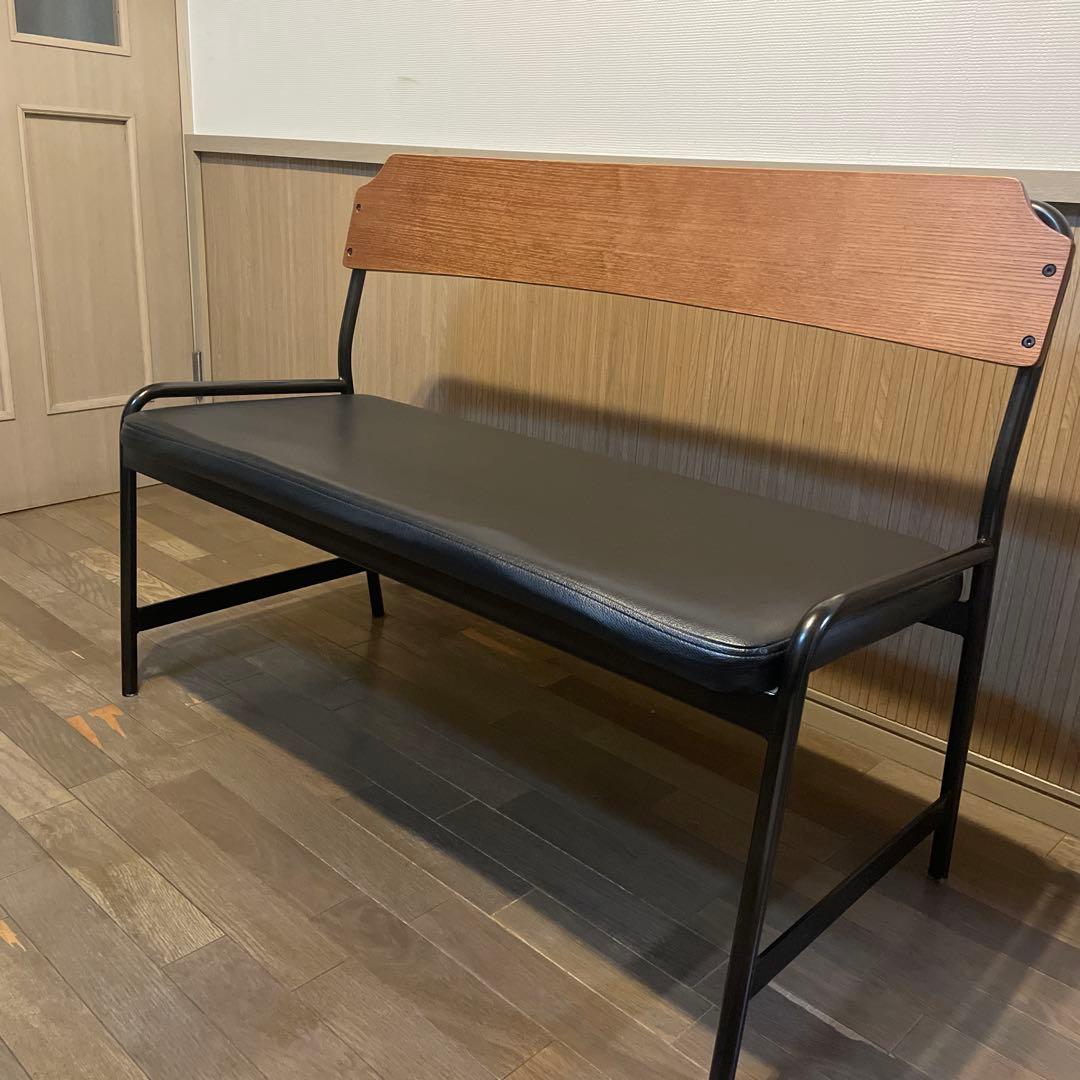 ウニコ ホクストン　ベンチチェア　送料込み