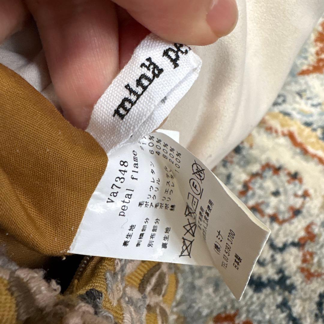 ミナペルホネン クッション