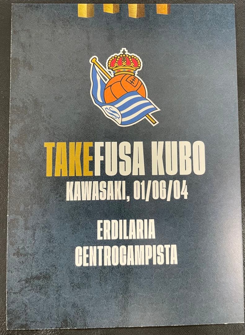 久保建英 23-24 レアル ソシエダ クラブ発行 直筆 サイン カード