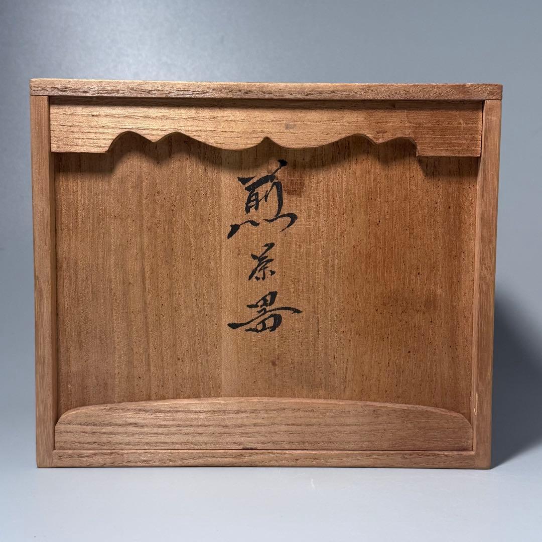 白磁の名工　樋渡陶六　煎茶器　揃い　茶道具　花彫文様　無傷　ほぼ未使用