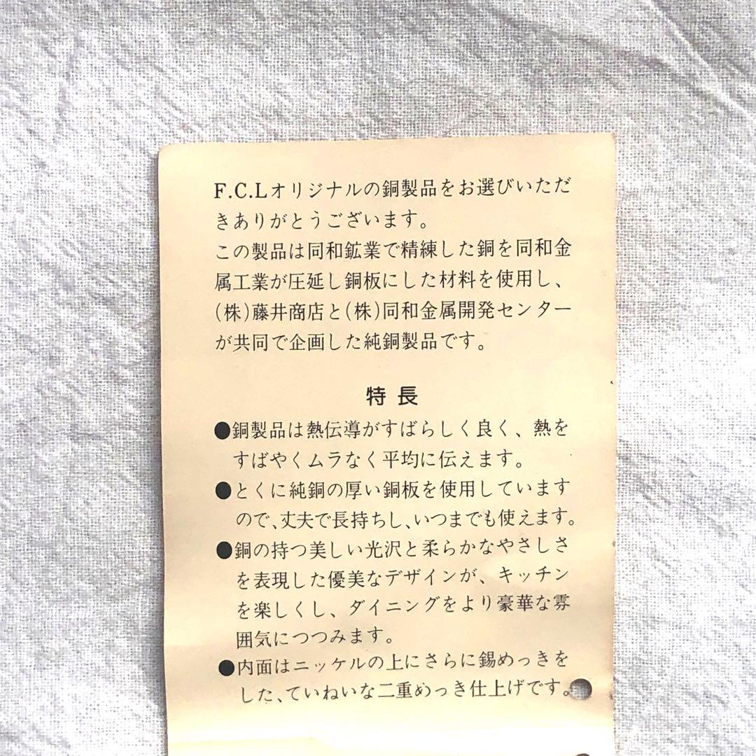 純銅製ケトル　銅製やかん　2.2L 未使用ヴィンテージ
