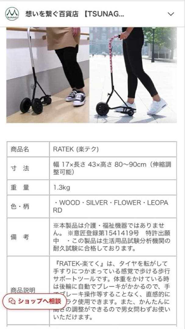 軽量歩行器 手すりなしでも楽々移動　 自立式・自動ブレーキ付きで安心(ブラック)