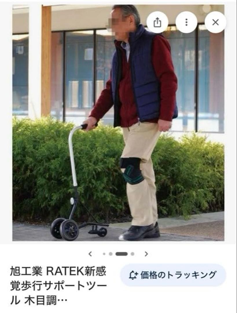 軽量歩行器 手すりなしでも楽々移動　 自立式・自動ブレーキ付きで安心(ブラック)