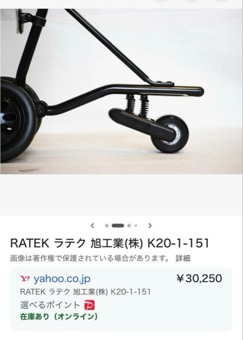 軽量歩行器 手すりなしでも楽々移動　 自立式・自動ブレーキ付きで安心(ブラック)