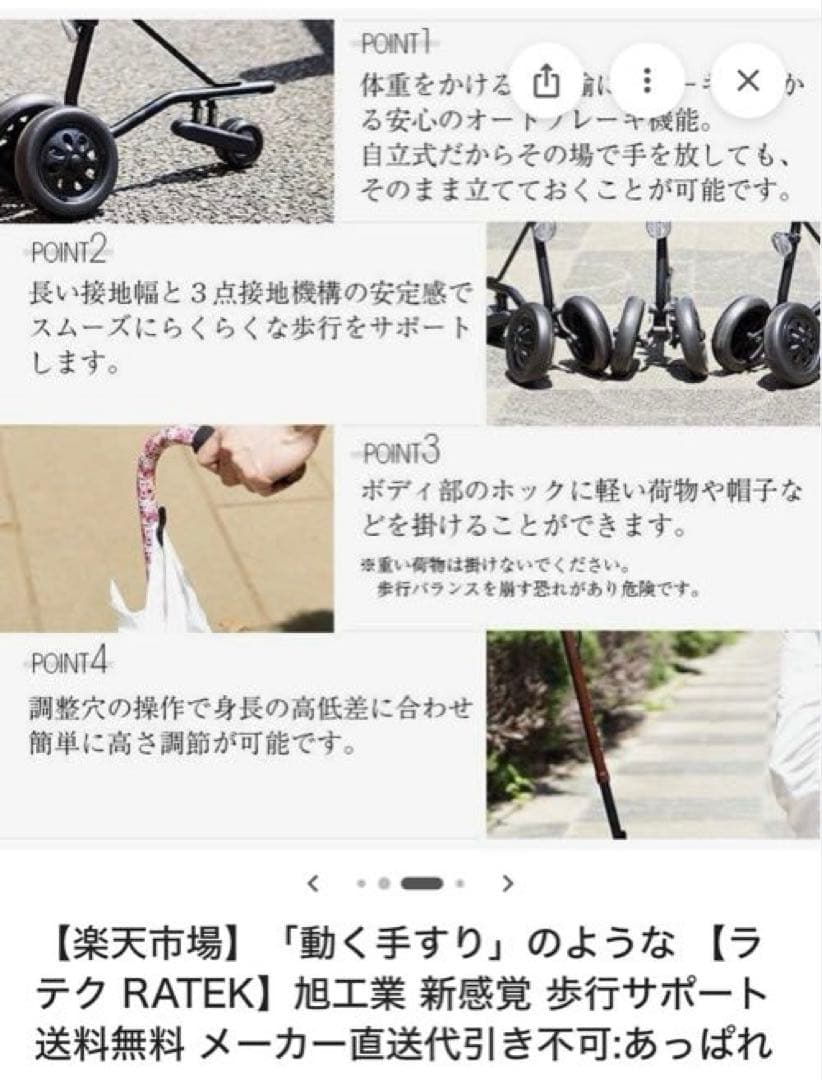 軽量歩行器 手すりなしでも楽々移動　 自立式・自動ブレーキ付きで安心(ブラック)