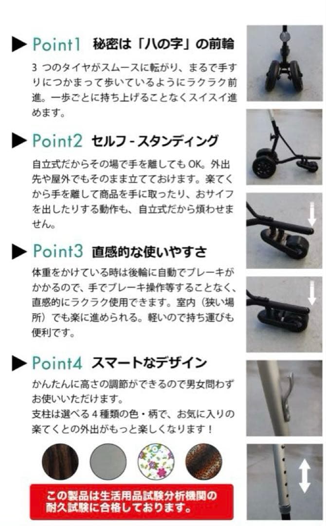 軽量歩行器 手すりなしでも楽々移動　 自立式・自動ブレーキ付きで安心(ブラック)