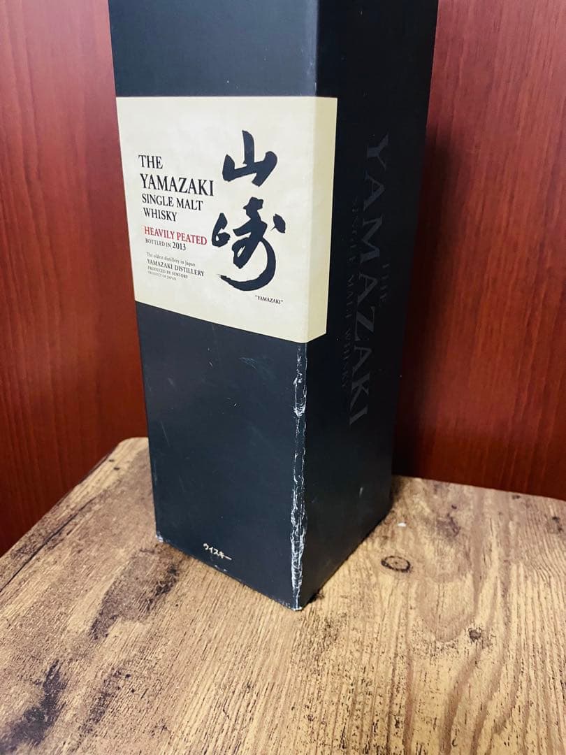 【箱にすり傷あり】山崎 ヘビリーピーテッド　700ml【希少品】