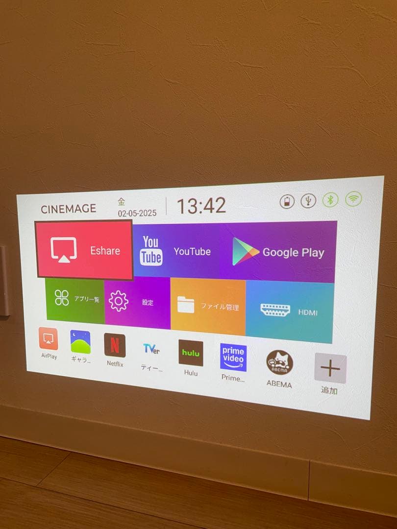 CINEMAGE Pro(シネマージュプロ)