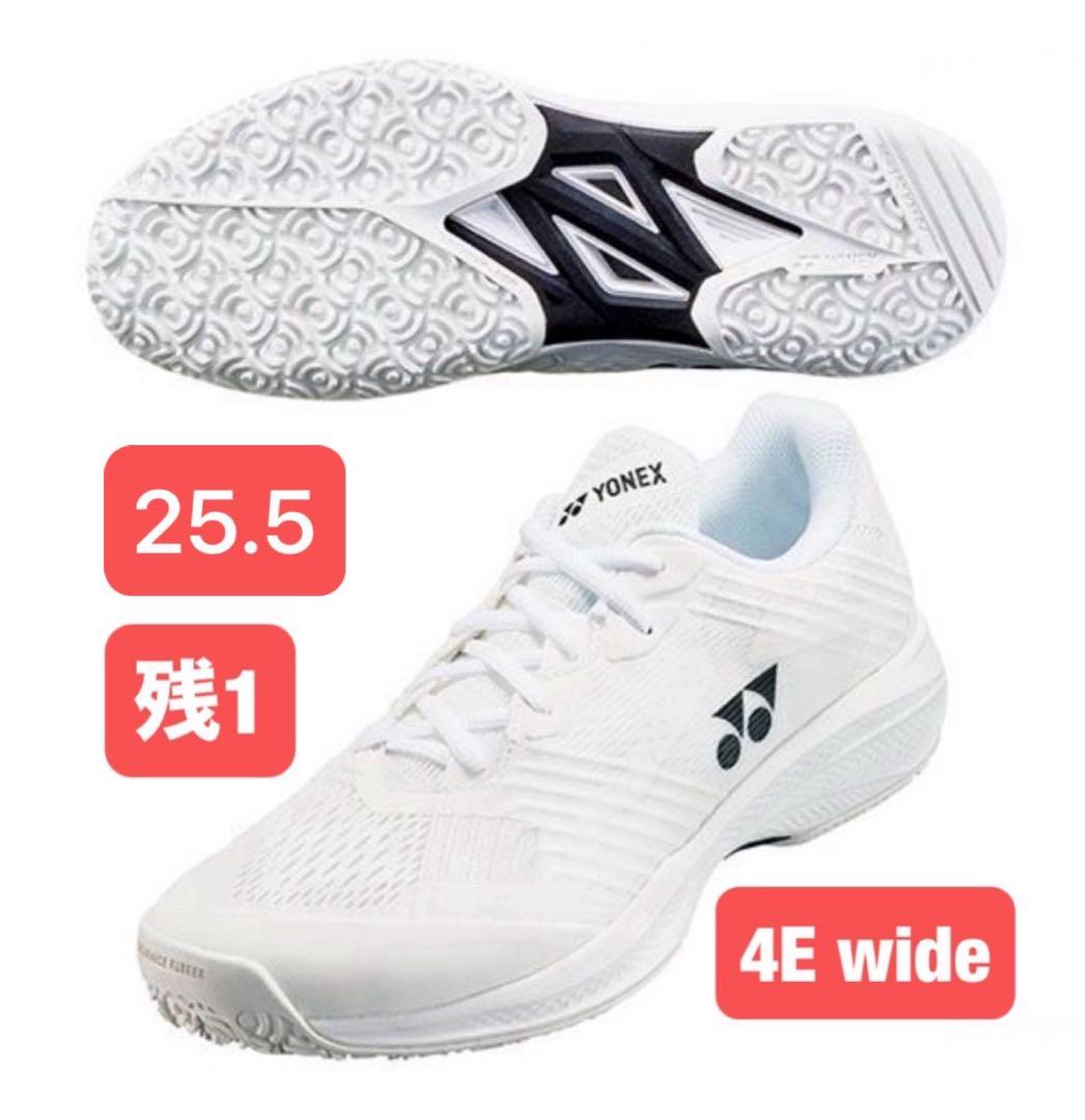 YONEXテニスシューズ クレー・砂入人工芝用 4E wide 011 25.5