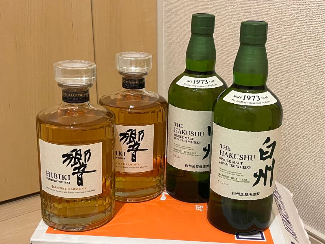 サントリーウィスキー　白州2本　響ジャパニーズハーモニー2本セット