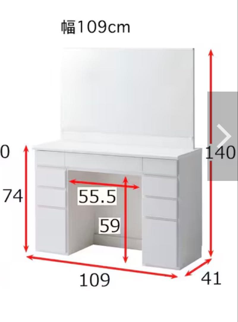 お手入れしやすい収納力のあるドレッサー ブラウン［日本製］完成品！